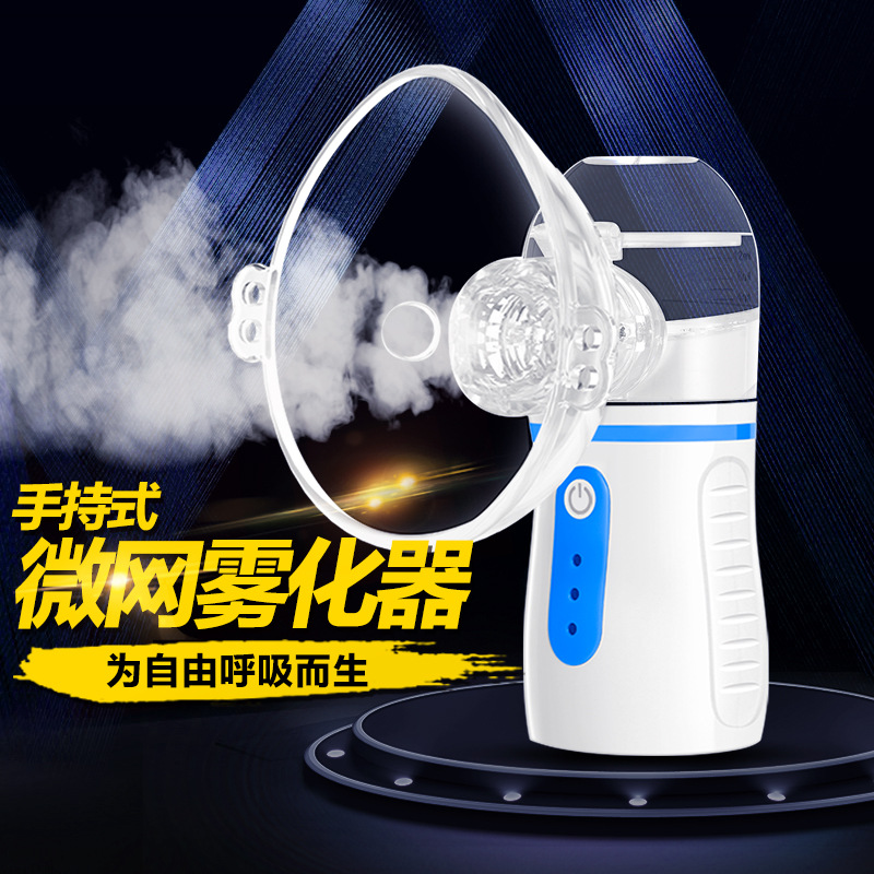 Foreign Trade Wholesale Adult and Children Sprayer Micro-Net Atomization Portable Handheld Nebulizer Household Atomizer