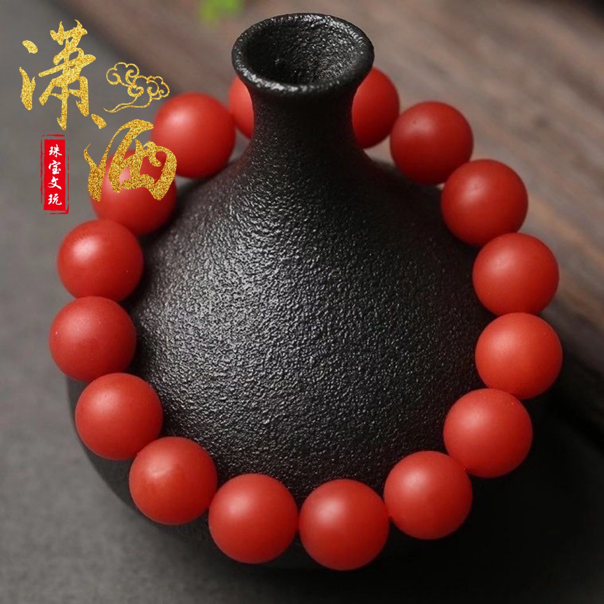 收藏级保山南红手串玛瑙佛珠手链正品天然云南柿子红男女款单圈