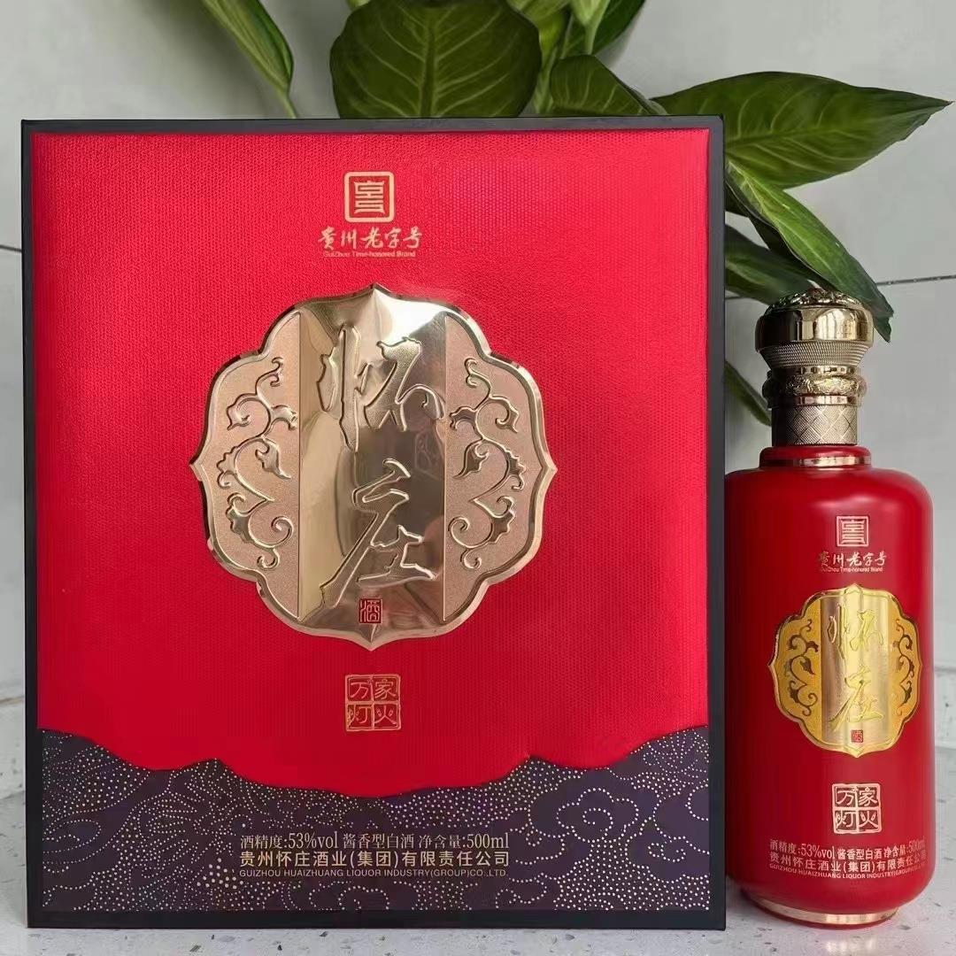 白酒批发怀庄酒53度酱香型白酒整箱六瓶纯粮白酒高端包装送礼佳品