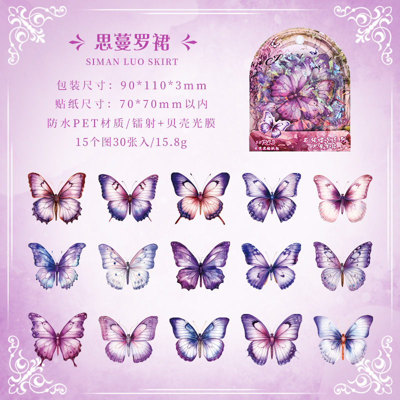 Flower Beard Butterfly Mango Shell Light Laser Sticker Paper Bag Pet Cutting Film Children Notebook Stickers Hand Account DIY Sample Data