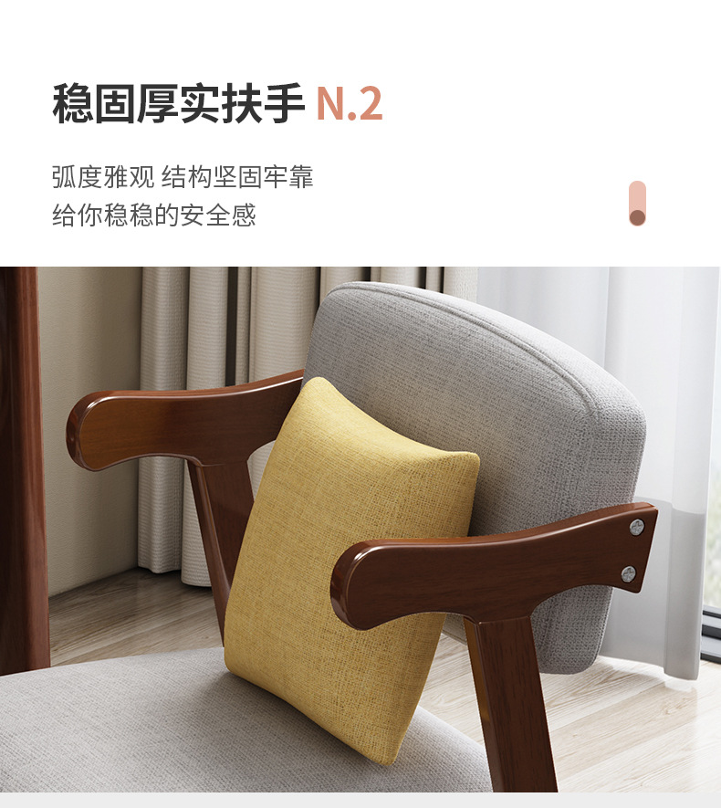 实木椅子靠背北欧餐椅简约现代办公椅扶手椅家用书房学习桌椅批发