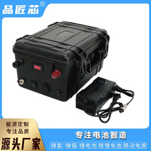 船外机电池船挂机电动船三元锂电池12V/200ah船用推进器24V锂电池