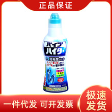 日本进口管道疏通剂下水道堵塞500g疏通剂