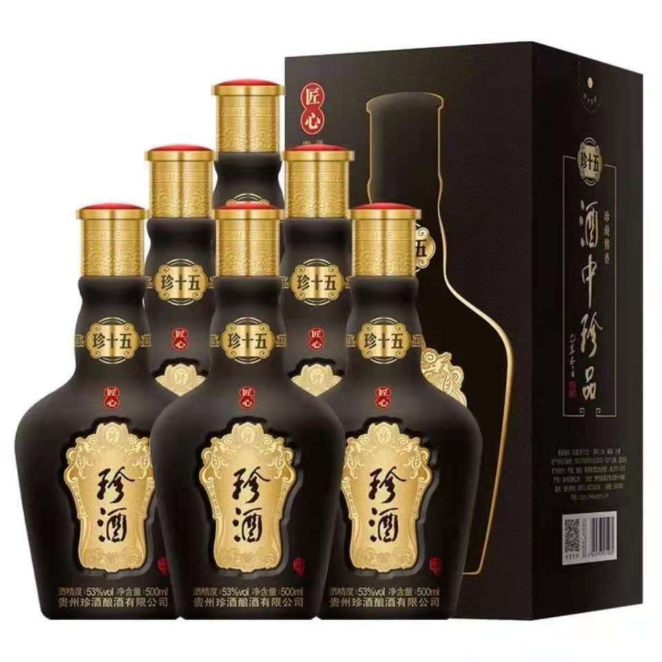 批发贵州珍:酒:珍十五53度酱香型白酒整箱6瓶*500ml宴请招待用酒