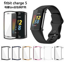 适用菲比Fitbit charge6/5手表壳charge6保护壳TPU电镀全包保护套
