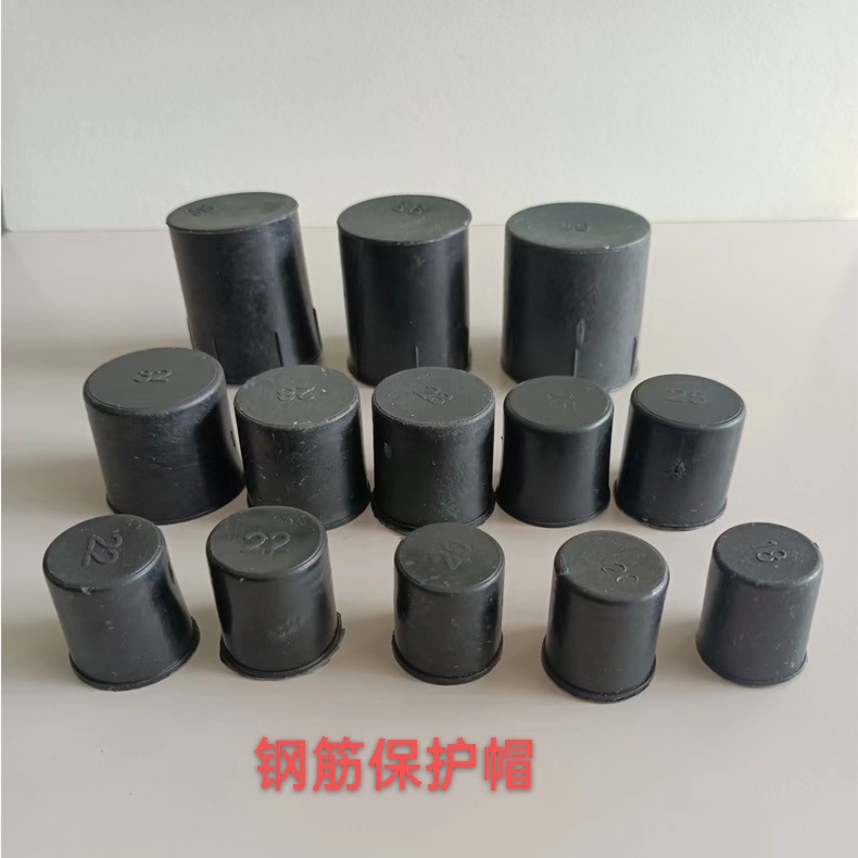钢筋保护帽套筒保护盖 套筒保护帽m12-m40钢筋套筒保护套塑料