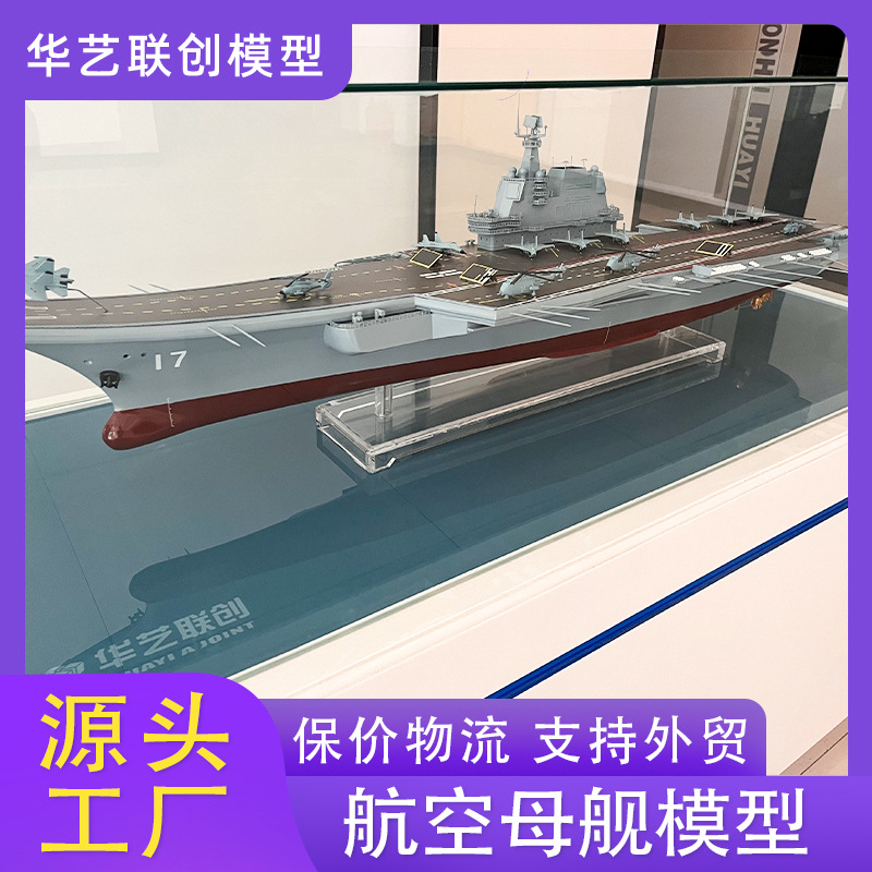 Aircraft Carrier Ship Model Large Scale Simulation Warship Aircraft Carrier Model Decoration Large Aircraft Carrier Model Crafts