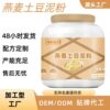 oats Mashed Potato 1kg Drum Potato flour Substitute meal source Manufactor wholesale On behalf of oats Mashed Potato 1kg Drum Potato flour Substitute meal source Manufactor wholesale On behalf of