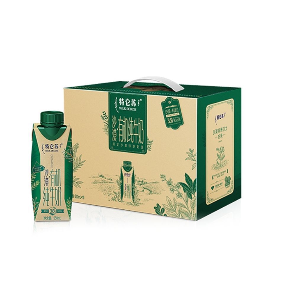 11月产蒙牛特仑苏沙漠有机纯牛奶250ml*10瓶梦幻盖整箱限定款