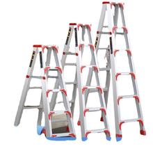 铝合金梯子包邮加宽加厚家用双侧工程人字合梯伸缩折叠扶梯阁楼梯