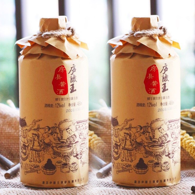 正宗房县黄酒 庐陵王洑汁酒 酒匠480ml瓶装糯米酒半甜型礼盒送礼