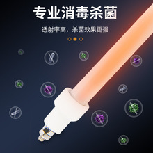 消毒柜灯管发热管通用电热管杀菌灯光波管家用碗柜加热管220v配件