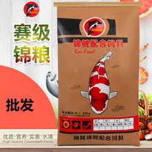 海豚锦鲤鱼饲料40斤专用鱼食金鱼通用型不浑水鱼粮育成增体增色