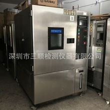 惠州680升二手高低温试验箱 九成新恒温恒湿机 有保修售后好