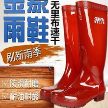 高筒无网布速干茶色男士雨鞋男防水劳保鞋防滑胶鞋长筒雨靴速洗款