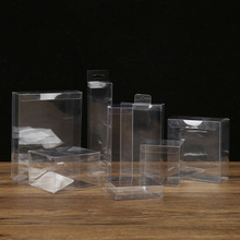 pvc天地盖食品包装盒PET方形透明塑料盒PP磨砂斜纹盒印刷可加logo