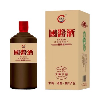 国酱酒大师手酿秘酿级 贵州鑫龙樽酱香型53度茅台镇白酒整箱批发