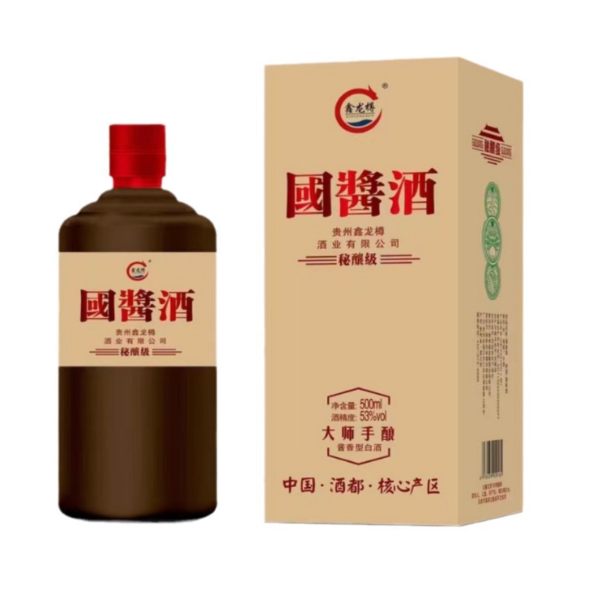 国酱酒大师手酿秘酿级 贵州鑫龙樽酱香型53度茅台镇