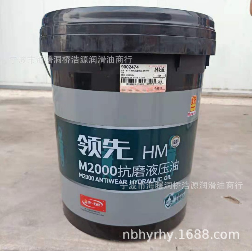 统一润滑油 统力l-hm46号抗磨液压油 液压系统用油 16l液压油