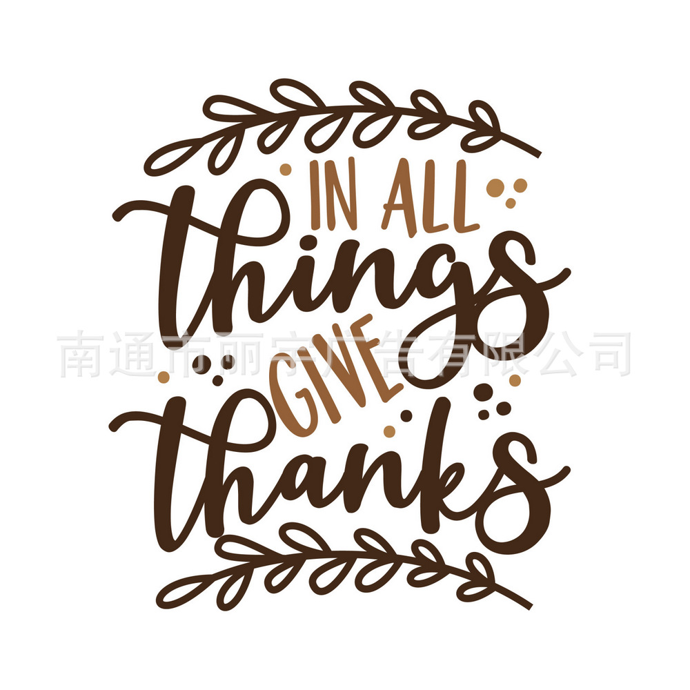 in all things give thanks 图案自粘可移除pvc贴纸 墙贴 门贴