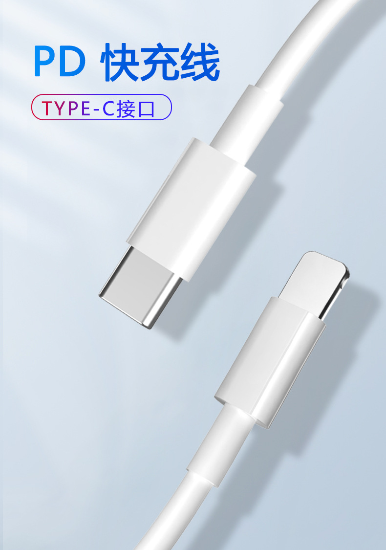 18w20wpd快充适用苹果iphone12 数据线传输充电头套装1米车载单线_鑫