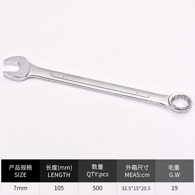 Factory Wholesale Dual-Use Spanner Set Full Set of Double Open Wrench Auto Repair Shida Wrench Hand Tools