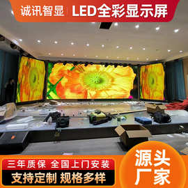LED电子广告显示屏p3屏装饰彩色创意滚动走字网红不锈钢艺术字幕