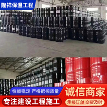 聚氨酯罐体喷涂施工发泡冷库外墙保温喷涂外墙保温聚氨酯涂料