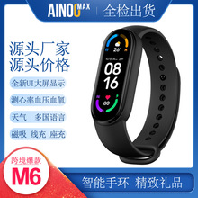 高配m5M6智能手环彩屏磁吸充电礼品男士腕表手表健身smart watch