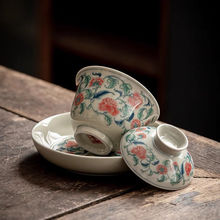 老陶泥中式复古青花盖碗茶盏陶瓷三才盖碗功夫茶具家用套装泡茶碗