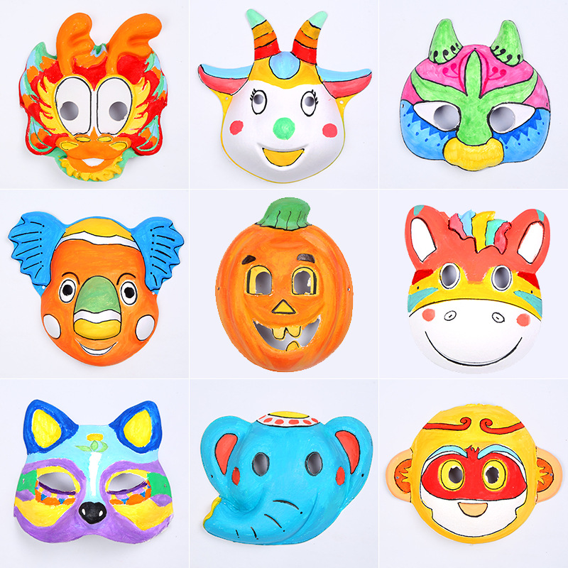 万圣节绘画涂鸦空白纸浆动物面具幼儿园手工diy京剧脸谱舞会道具