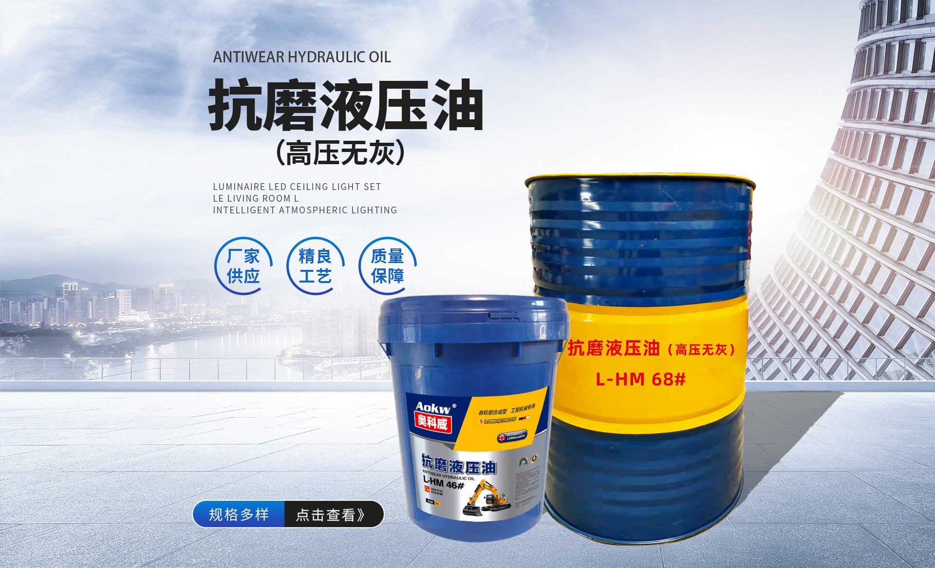 郑州长城卓力润滑油有限公司_阿里巴巴旺铺