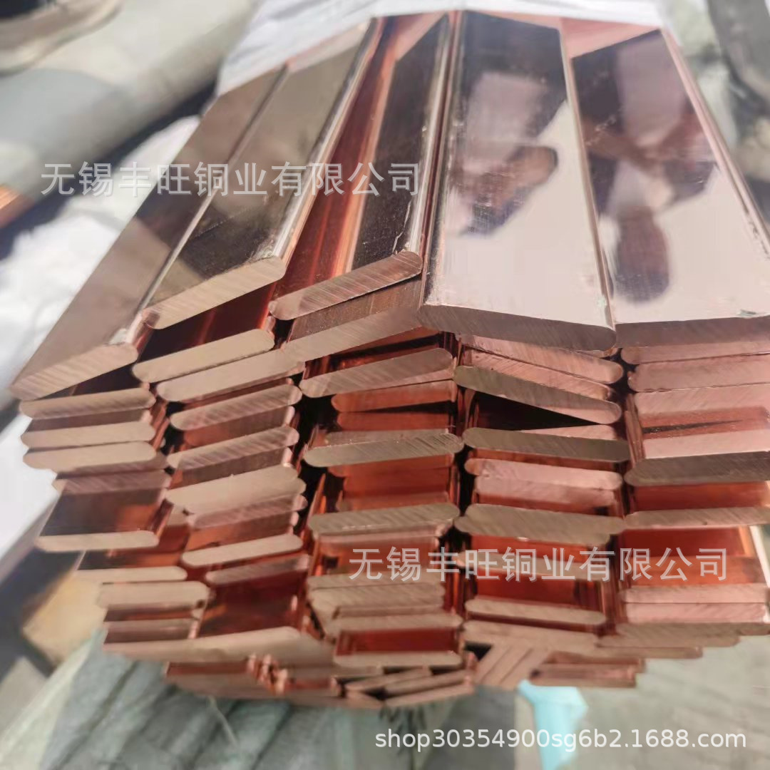 t2紫铜排 接地汇流导电镀锡铜排 2*15 2*20 3*30 规格齐全 可零切