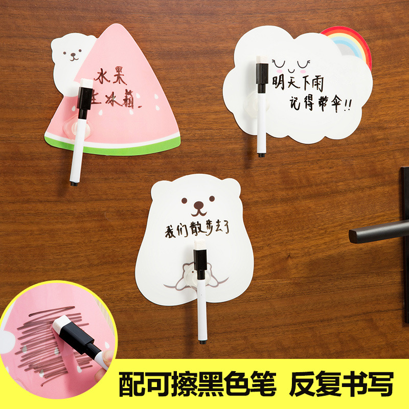 带笔可擦写留言板粘贴冰箱贴 创意便利贴墙壁卡通装饰粘胶留言贴