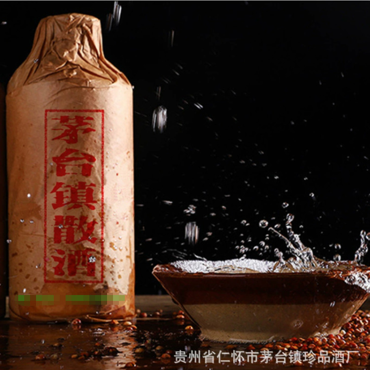 简装光瓶酒500元1瓶贵州茅台镇裸瓶酱香型白酒品质内涵批发-阿里巴巴