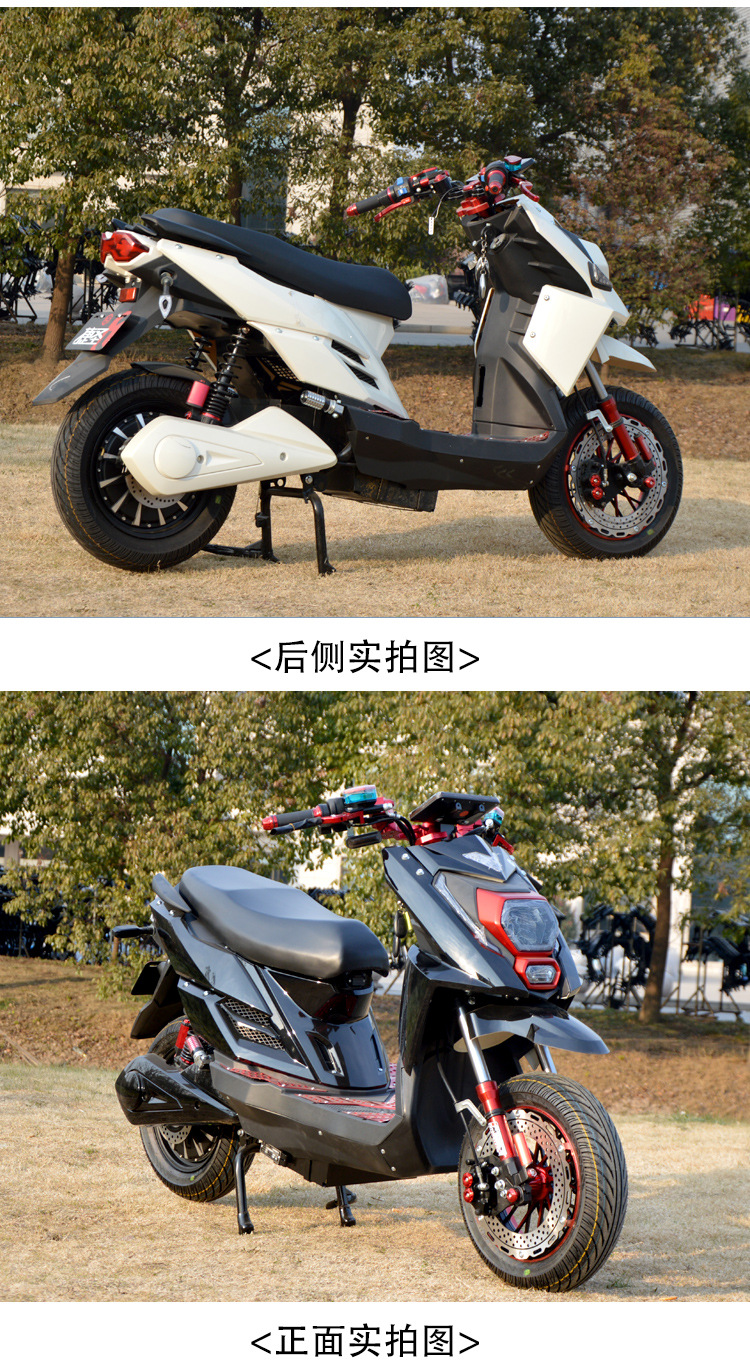 新款聚龙ttx电动摩托车大功率爬坡高速72v改装车长跑王外卖电瓶车