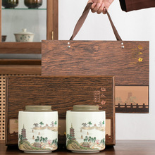 茶叶罐中式国风礼盒装空盒包装盒空礼盒高档普洱金骏眉白茶红茶
