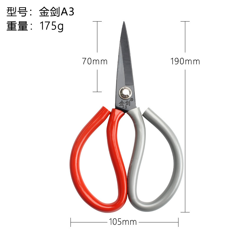 Scissors Wholesale Electroplating Anti-Rust Scissors Pointed Manganese Steel Leather Big Scissors Household Kitchen Civil Scissors