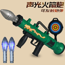 儿童玩具绝地火箭炮可发射军事模型玩具迫击炮地摊货源批发