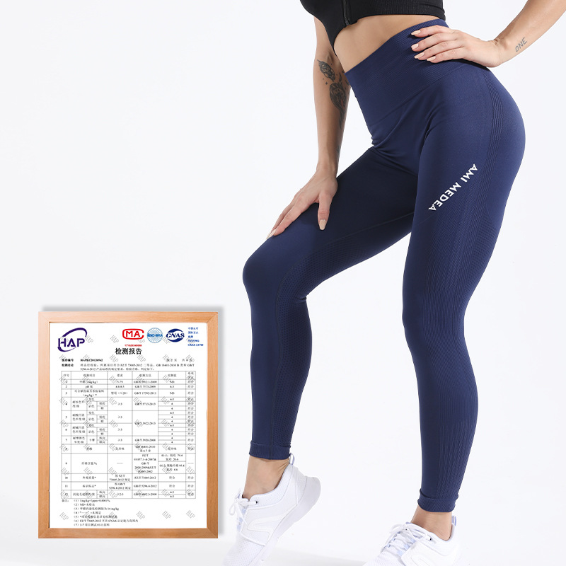 Cross-Border Seamless Stretch Sports High Waist Yoga Pants Hip Raise Slimming Women's Quick-Drying Running Fitness Tight Leggings