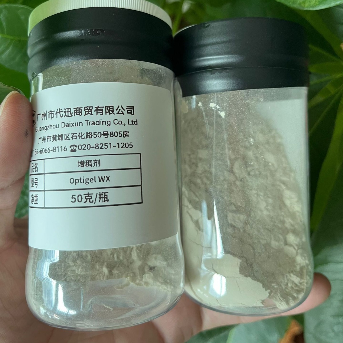 样品精选 optigel wx触变流平剂 层状硅酸盐水性 可提供tds说明书