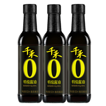 酱油500ml/瓶粮食酿造家用生抽烹饪炒菜佐餐调味品