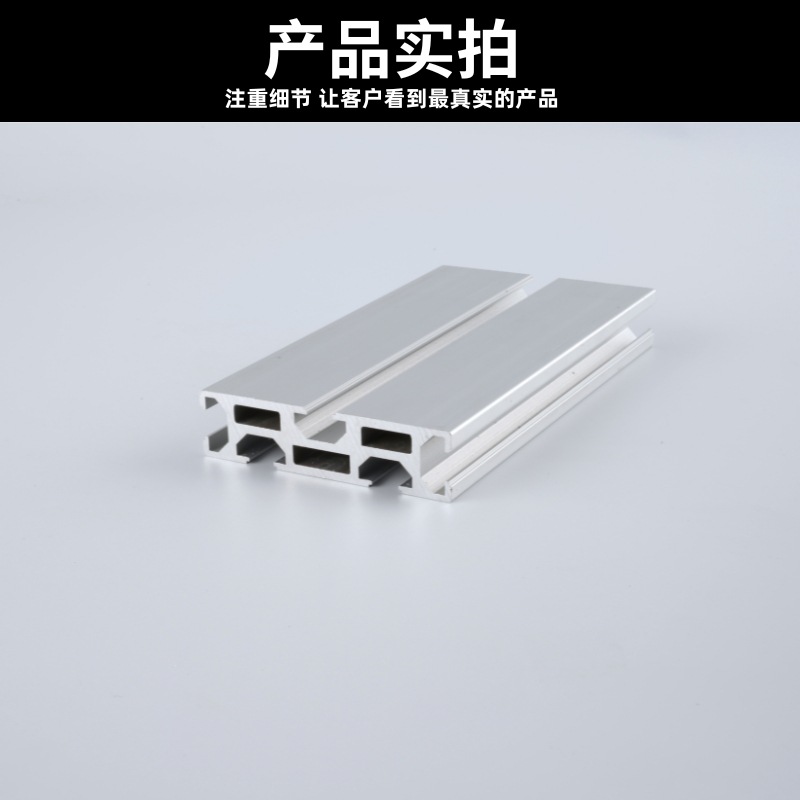 工业铝型材2080欧标铝合金 机械设备台面轨道面板aob05-2080t铝材