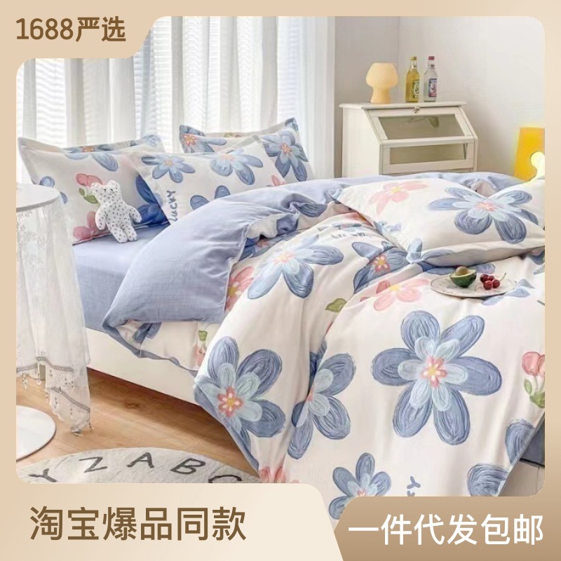 Thickened Four Seasons Cotton Brushed Four-Piece Set Internet Celebrity Cotton Bed Sheet Quilt Cover Student Three-Piece Set Gift Group Purchase Delivery