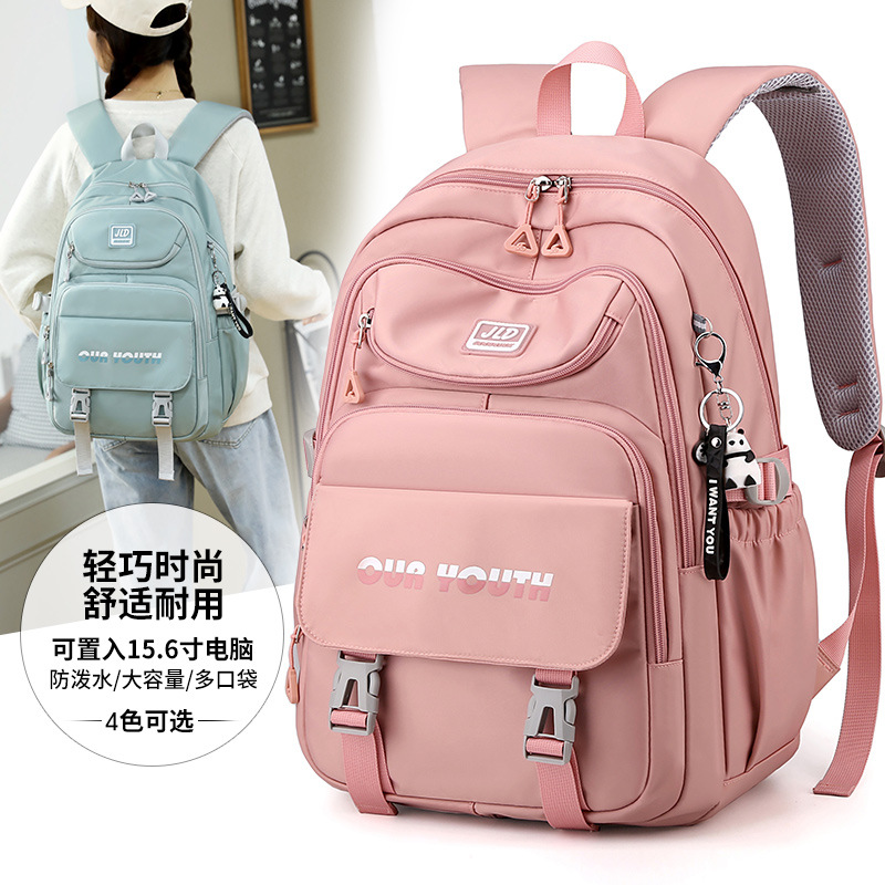 New Middle School Student Junior's Schoolbag Female College Student Female Spine Protection Burden Reduction Large Capacity Korean Style Backpack Wholesale