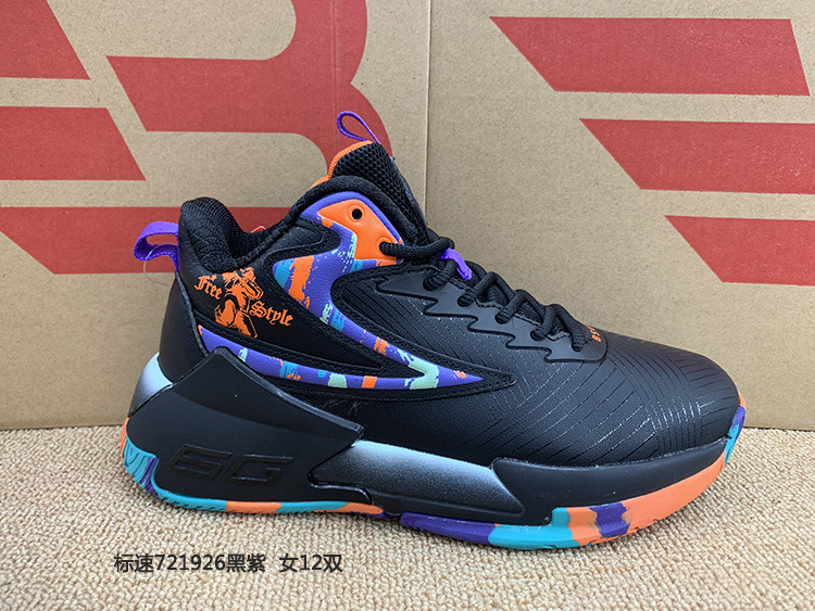 批发标速篮球鞋 防滑耐磨 实战运动鞋 专业球鞋 支持混批 拼-阿里巴巴