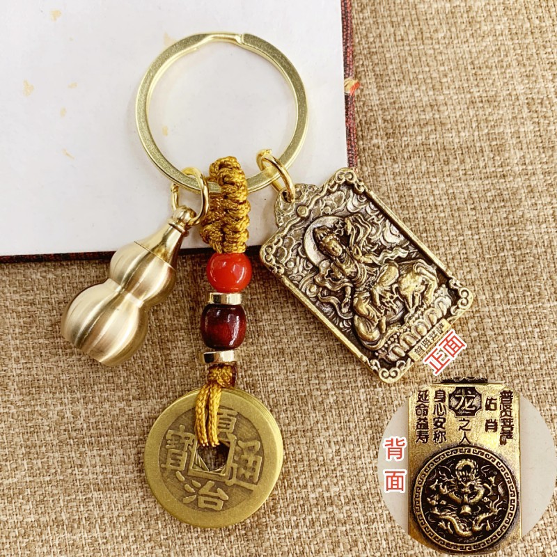 Brass New Eight Patron Saints Zodiac Buddha Rectangular Zodiac Sign Keychain Pendant One Zodiac