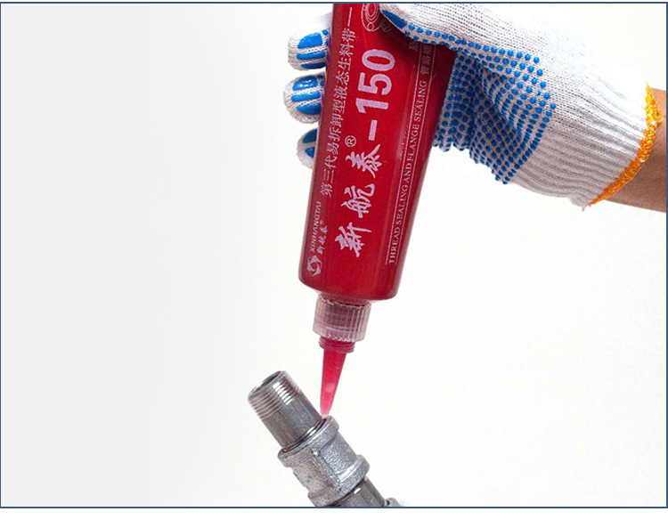 第三代150液态生料带新航泰液体厌氧胶消防管道螺纹密封胶生胶带