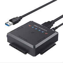 新款USB3.0 TO IDE/SATA转换器一键备份功能适用于2.5/3.5硬盘