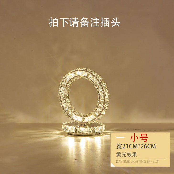 Crystal Lamp Amazon Creative Circle Bedroom Hotel Bedside Remote Control Dimmable and Adjustable Color Decoration Led Small Table Lamp